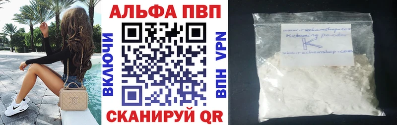 A PVP СК КРИС  магазин продажи наркотиков  Северская 