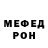 Кодеиновый сироп Lean Purple Drank Manu Rodas