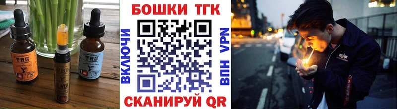 Печенье с ТГК конопля  где можно купить наркотик  Северская 