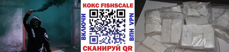 гидра   Северская  КОКАИН VHQ 