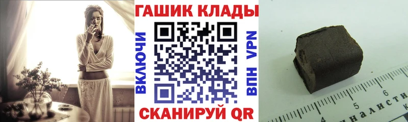 МЕГА ССЫЛКА купить наркотики цена Северская ГАШИШ Изолятор