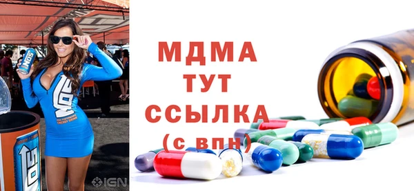 MESCALINE Вязники