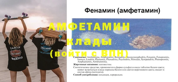 бутират Горно-Алтайск