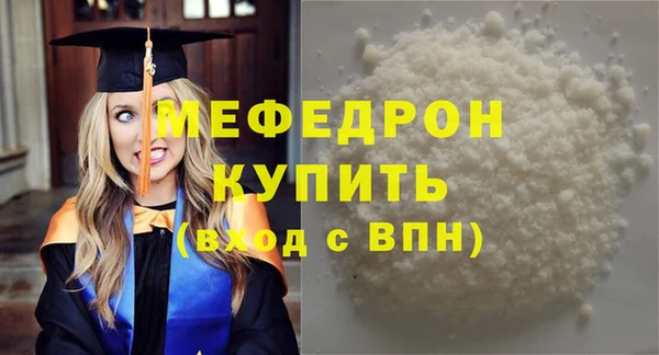 бутират Горно-Алтайск