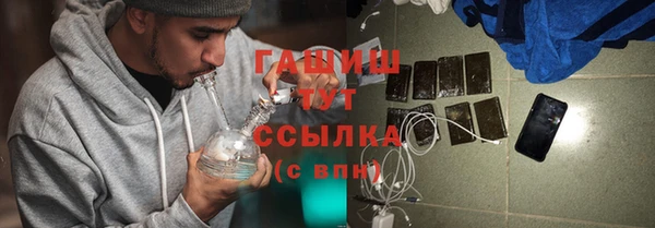 MESCALINE Вязники
