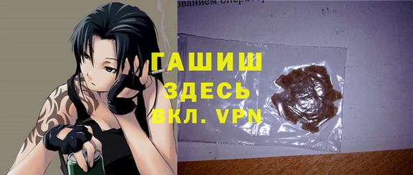бутират Горно-Алтайск