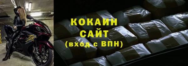 первитин Горнозаводск