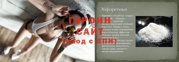 MESCALINE Вязники