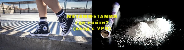 бутират Горно-Алтайск