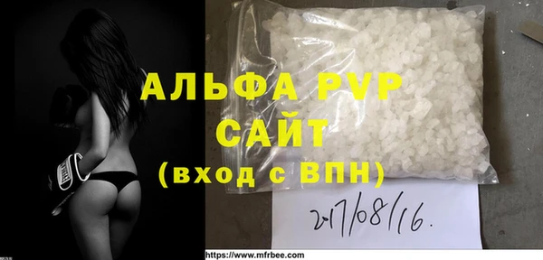 первитин Горнозаводск