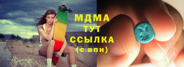меф Вязьма