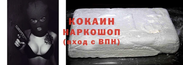 MESCALINE Вязники