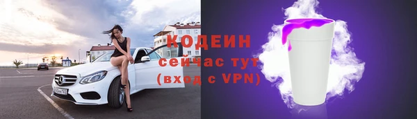 бутират Горно-Алтайск