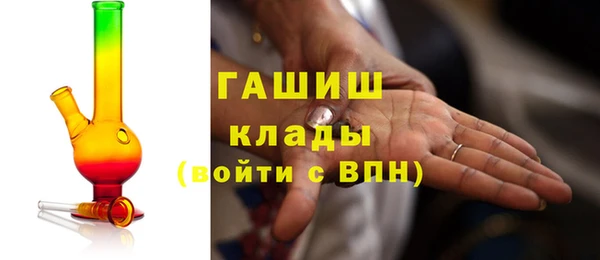 бутират Горно-Алтайск