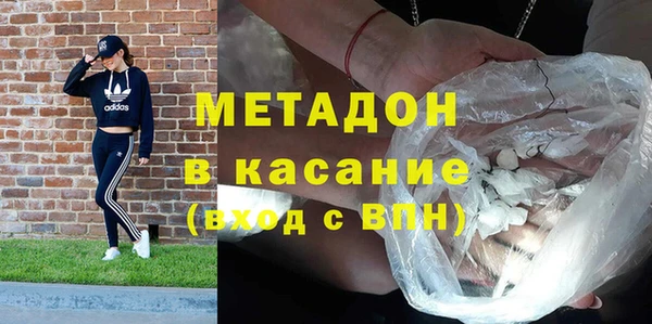 бутират Горно-Алтайск