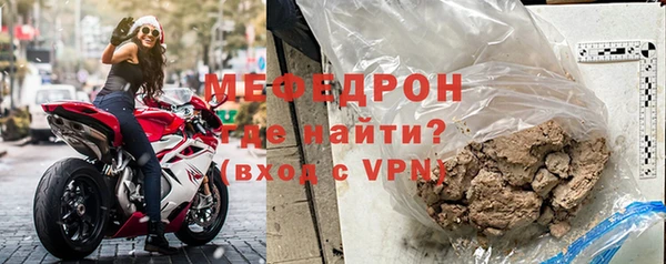 меф Вязьма