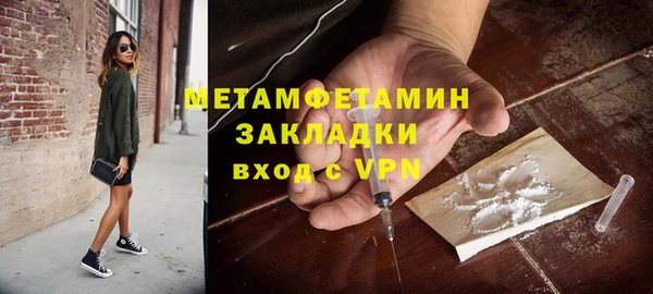 бутират Горно-Алтайск