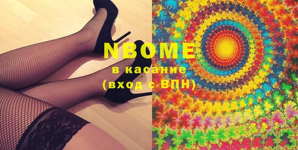 MDMA Premium VHQ Горняк