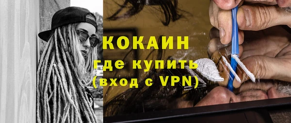 MDMA Premium VHQ Горняк