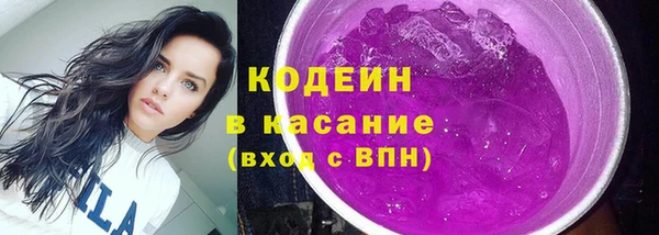 первитин Горнозаводск