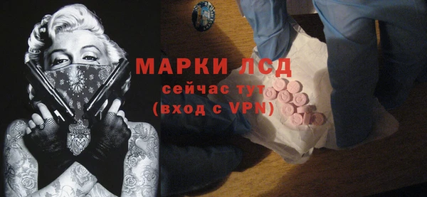 MESCALINE Вязники