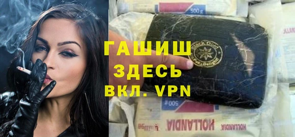 первитин Горнозаводск