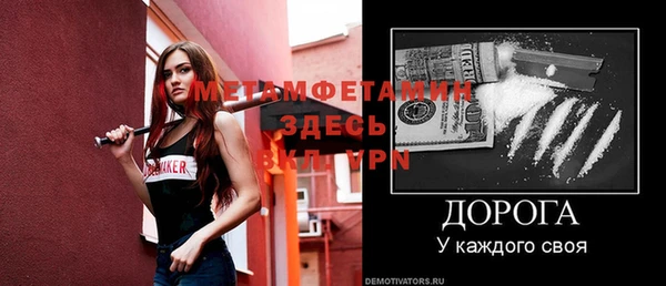 меф Вязьма