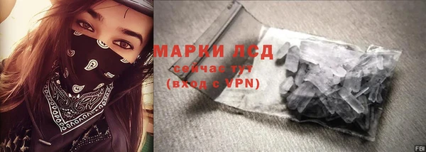 первитин Горнозаводск