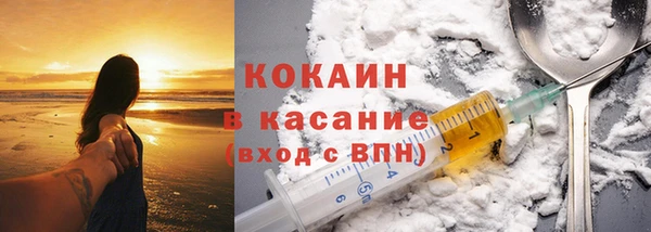 первитин Горнозаводск