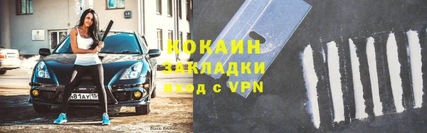 меф Вязьма