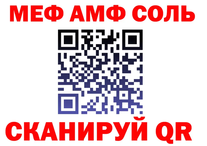 A-PVP Crystall сайт это kraken Северская