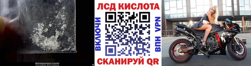 Лсд 25 экстази кислота  сколько стоит  Северская 