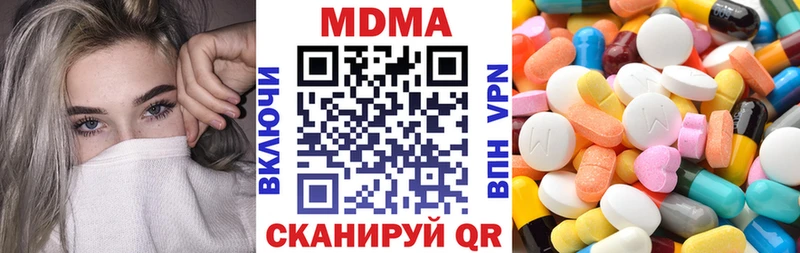МДМА молли  Северская 