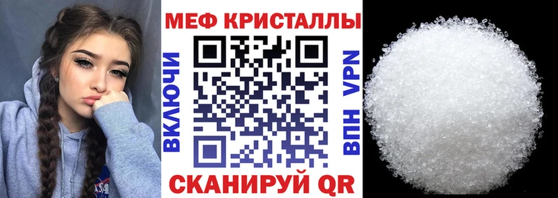 купить Северская Мефедрон 4 MMC