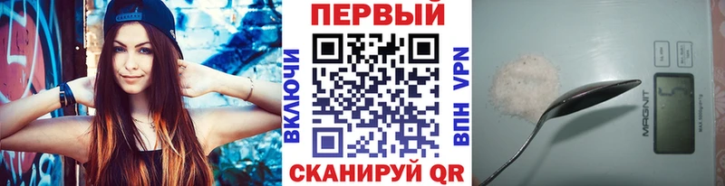 купить  цена  Северская  Метамфетамин винт 