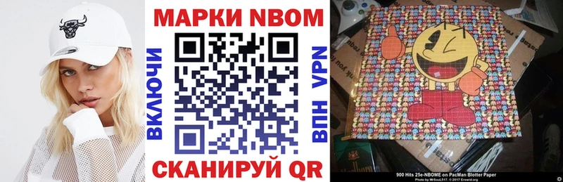 Наркотические марки 1,8мг  Северская 