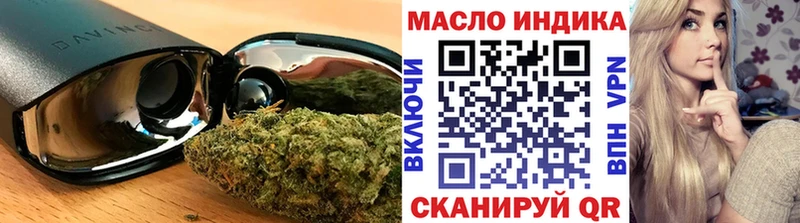 наркота  МЕГА ссылки  ТГК вейп с тгк  Северская 